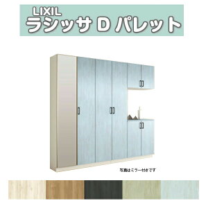 ʔ V[Y{bNX ֎[ NV VbTD pbg R̎4^(K4) H21 Ԍ2400×2160×s360mm t[g/֔[܂ g DIY h[