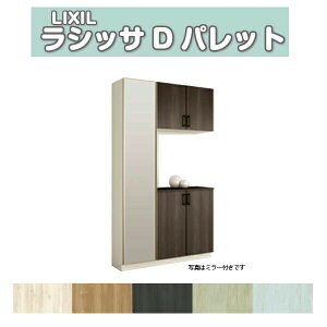 ʔ V[Y{bNX ֎[ NV VbTD pbg R̎1^(K1) H21 Ԍ1200×2160×s400mm t[g/֔[܂ g DIY h[