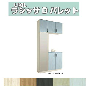 ʔ V[Y{bNX ֎[ NV VbTD pbg R̎1^(K1) H23 Ԍ1200×2384×s360mm t[g/֔[܂ g DIY h[