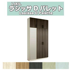 ʔ V[Y{bNX ֎[ NV VbTD pbg bJ[^(L) H23 Ԍ1200×2384×s360mm t[g/֔[܂ g DIY kenzai
