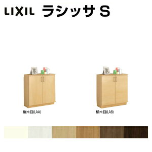 ʔ V[Y{bNX ֎[ NV VbTS [JE^[^(A) H08 Ԍ800×898×s400mm t[g/֔[܂ g tH[ DIY kenzai