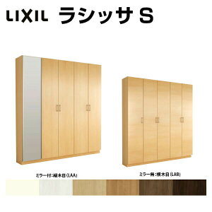 ʔ V[Y{bNX ֎[ NV VbTS bJ[^(L1) H21 Ԍ2000×2160×s360mm t[g/֔[܂ g tH[ DIY kenzai
