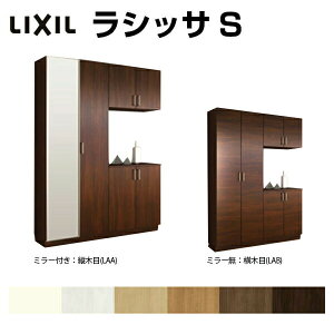 ʔ V[Y{bNX ֎[ NV VbTS R̎2^(K2) H21 Ԍ1540×2160×s360mm t[g/֔[܂ g tH[ DIY h[