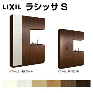ʔ V[Y{bNX ֎[ NV VbTS R̎2^(K2) H21 Ԍ1600×2160×s360mm t[g/֔[܂ g tH[ DIY h[