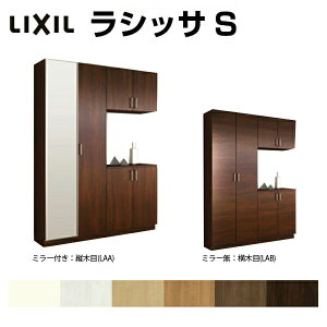 ʔ V[Y{bNX ֎[ NV VbTS R̎2^(K2) H21 Ԍ1480×2160×s400mm t[g/֔[܂ g tH[ DIY h[