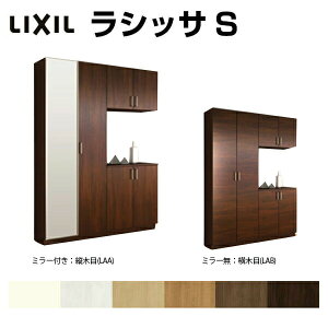 ʔ V[Y{bNX ֎[ NV VbTS R̎2^(K2) H21 Ԍ1600×2160×s400mm t[g/֔[܂ g tH[ DIY h[