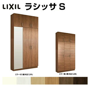 ʔ V[Y{bNX ֎[ NV VbTS bJ[^(L) H23 Ԍ1200×2384×s360mm t[g/֔[܂ g tH[ DIY kenzai