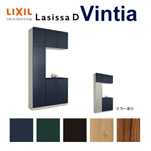 ʔ V[Y{bNX ֎[ NV VbTD BeBA R̎1^(K1) H23 Ԍ1200×2384×s400mm t[g/֔[܂ g DIY h[