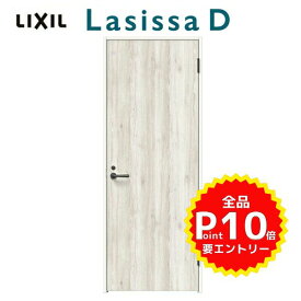 トイレドア ラシッサD パレット LAA ノンケーシング枠 05520/0620/06520/0720/0820/0920 リクシル LIXIL 明かり窓付 錠付き 屋内 セミオーダー 建具 ドア 木製 おしゃれ 室内ドア 交換 リフォーム DIY kenzai