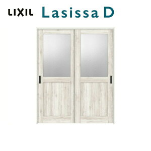 【旧仕様】 室内引戸 上吊方式 可動間仕切り 2枚建 引き違い戸 ラシッサD パレット LGH ケーシング付枠 1620/1623 リクシル LIXIL トステム TOSTEM 室内ドア 引き戸 室内引き戸 建具 間仕切り スライ