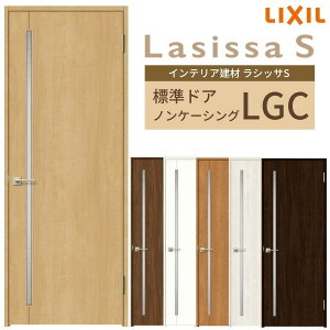 hA VbTS WhA LGC mP[VOg 05520/0620/06520/0720/0820/0920 KXhA t/Ȃ NV LIXIL  Z~I[_[  hA ؐ  hA  tH[