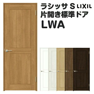hA  I[_[TCY VbTS WhA LWA P[VOtg W648`957×H2003`2163mm t/Ȃ NV LIXIL  I[_[  hA ؐ  hA  tH[ DIY k