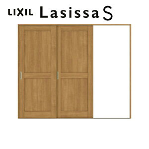 【旧仕様】 室内引き戸 Vレール方式 2枚建 片引き戸 ラシッサS LAH ケーシング付枠 2420 W2432×H2023mm リクシル LIXIL トステム TOSTEM 室内ドア 室内引戸 引き戸 片引戸 建材 室内 建具 交換 リフォー