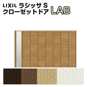  N[[bg܂  8܌ VbTS LAB [^Cv mP[VOg I[_[TCY W2747`3648×H1545`2023mm ~[t/ NV LIXIL gXe TOSTEM ܌ N[[bghA  