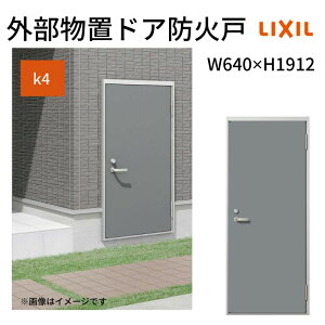 OuhAhΌ k4dl 11^ ЊJ tbgg o[nh/ W640 ×H1912mm NV LIXIL  Vv tH[ [ DIY kenzai