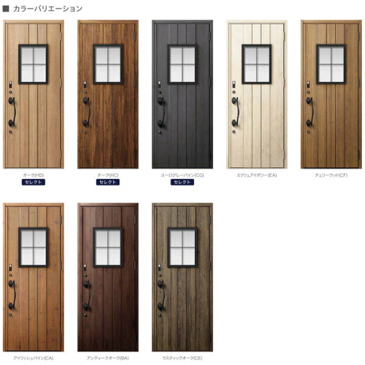 楽天市場 玄関ドア Da リクシル 断熱玄関ドア V42型 親子ドア入隅 W1138 H2330mm K4 K2断熱仕様 Familock 戸建て 住宅用 新設 アルミ玄関ドア 交換 リフォーム Diy Kenzai 法人様は送料無料 建材百貨店
