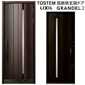 փhA ЊJ Of2 102^ W939×H2330mm fMփhA X^_[hdl ST2 NV gXe LIXIL TOSTEM hA TbV ˌėp փhA    tH[ DIY kenzai