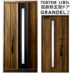 փhA eq(̌Ȃ) Of2 104^ W1138×H2330mm fMփhA X^_[hdl ST2 NV gXe LIXIL TOSTEM hA TbV ˌėp փhA    tH[ DIY ken