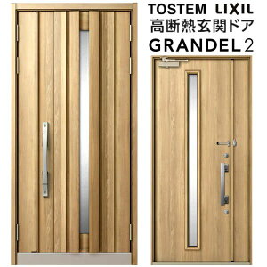 փhA eq(̌Ȃ) Of2 105^ W1138×H2330mm fMփhA X^_[hdl ST2 NV gXe LIXIL TOSTEM hA TbV ˌėp փhA    tH[ DIY ken