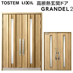 փhA J Of2 105^ W1692×H2330mm fMփhA X^_[hdl ST2 NV gXe LIXIL TOSTEM hA TbV ˌėp փhA    tH[ DIY kenzai