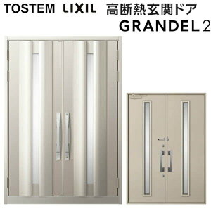 փhA J Of2 106^ W1692×H2330mm fMփhA X^_[hdl ST2 NV gXe LIXIL TOSTEM hA TbV ˌėp փhA    tH[ DIY kenzai