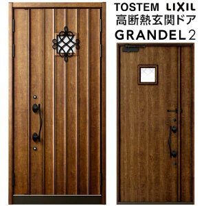 փhA eq(̌Ȃ) Of2 132^ W1138×H2330mm fMփhA X^_[hdl ST2 NV gXe LIXIL TOSTEM hA TbV ˌėp փhA    tH[ DIY ken