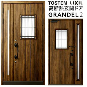 փhA eq(̌/Ȃ) Of2 144^ W1240×H2330mm fMփhA X^_[hdl ST2 NV gXe LIXIL TOSTEM hA TbV ˌėp փhA    tH[ DIY ke