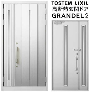 փhA eq(̌/Ȃ) Of2 151^ W1240×H2330mm fMփhA X^_[hdl ST2 NV gXe LIXIL TOSTEM hA TbV ˌėp փhA    tH[ DIY ke