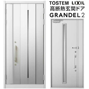 փhA eq(̌Ȃ) Of2 151^ W1138×H2330mm fMփhA X^_[hdl ST2 NV gXe LIXIL TOSTEM hA TbV ˌėp փhA    tH[ DIY ken