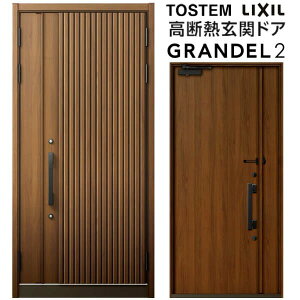 փhA eq(̌Ȃ) Of2 152^ W1138×H2330mm fMփhA X^_[hdl ST2 NV gXe LIXIL TOSTEM hA TbV ˌėp փhA    tH[ DIY ken