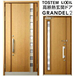 փhA eq(̌Ȃ) Of2 155^ W1138×H2330mm fMփhA X^_[hdl ST2 NV gXe LIXIL TOSTEM hA TbV ˌėp փhA    tH[ DIY ken