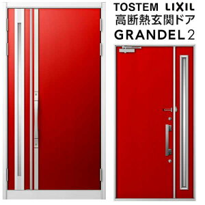 փhA eq(̌/Ȃ) Of2 172^ W1240×H2330mm fMփhA X^_[hdl ST2 NV gXe LIXIL TOSTEM hA TbV ˌėp փhA    tH[ DIY ke