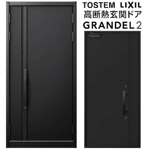 փhA eq(̌Ȃ) Of2 173^ W1138×H2330mm fMփhA X^_[hdl ST2 NV gXe LIXIL TOSTEM hA TbV ˌėp փhA    tH[ DIY ken