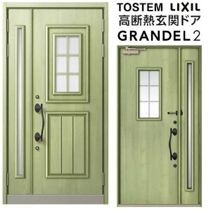 փhA eq(̌/Ȃ) Of2 191^ W1240×H2330mm fMփhA X^_[hdl ST2 NV gXe LIXIL TOSTEM hA TbV ˌėp փhA    tH[ DIY ke