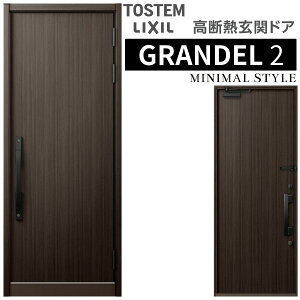 փhA ЊJ Of2 551^ W939×H2330mm fM X^_[hdl ST1 NV gXe LIXIL TOSTEM hA TbV ˌėp փhA    tH[ DIY kenzai