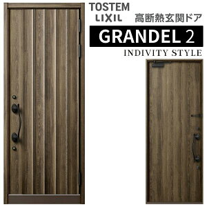 փhA ЊJ Of2 121^ W939×H2330mm fM X^_[hdl ST3 NV gXe LIXIL TOSTEM hA TbV ˌėp փhA    tH[ DIY kenzai