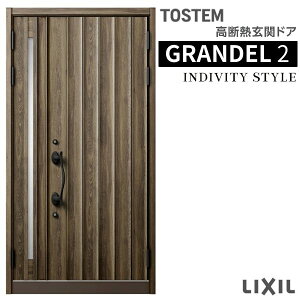 փhA eq Of2 121^ W1240×H2330mm fM X^_[hdl ST3 NV gXe LIXIL TOSTEM hA TbV ˌėp փhA    tH[ DIY kenzai