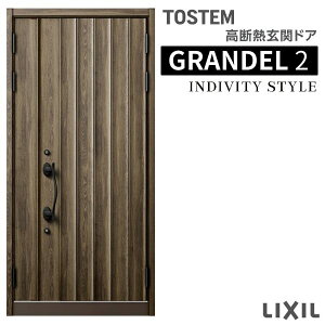 փhA eq Of2 121^ W1138×H2330mm fM X^_[hdl ST3 NV gXe LIXIL TOSTEM hA TbV ˌėp փhA    tH[ DIY kenzai