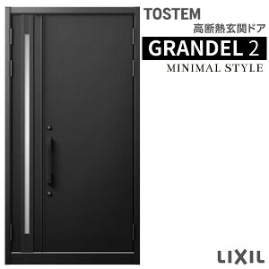 փhA eq Of2 156^ W1240×H2330mm fM X^_[hdl ST3 NV gXe LIXIL TOSTEM hA TbV ˌėp փhA    tH[ DIY kenzai