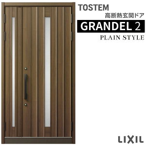 փhA eq Of2 182^ W1240×H2330mm fM X^_[hdl ST3 NV gXe LIXIL TOSTEM hA TbV ˌėp փhA    tH[ DIY kenzai