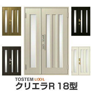 玄関ドア リクシル クリエラR 親子ドア 18型ランマ無 ドアクローザー付 LIXIL/TOSTEM トステム 玄関ドア 店舗 事務所 住宅用 玄関ドア アルミサッシ 扉 安い おしゃれ 新設 リフォーム kenzai