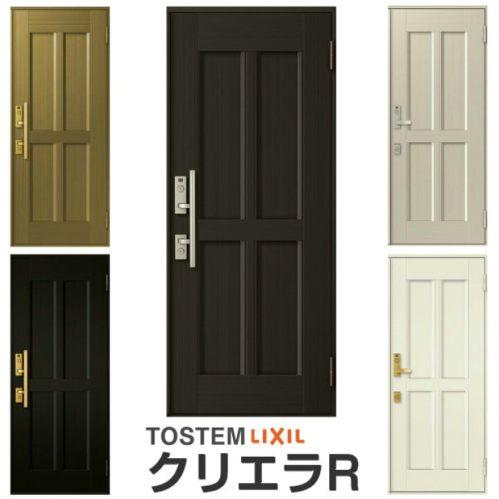 楽天市場 玄関ドア リクシル クリエラr リフォーム 交換 Diy 玄関 ドア 扉 店舗ドア 片開き 防犯 セキュリティ アルミサッシ 片開きドア 11型ランマ無 ドアクローザー付 Lixil Tostem トステム 店舗 事務所 住宅用 おしゃれ シンプル 新設 Kenzai 建材 建具 法人様は 楽天市場 玄関ドア リクシル クリエラr リフォーム 交換 Diy 玄関 ドア 扉 店舗ドア 片開き 防犯 セキュリティ アルミサッシ 片開きドア 11型ランマ無 ドアクローザー付 Lixil Tostem トステム 店舗 事務所 住宅用 おしゃれ シンプル 新設 Kenzai 建材 建具 法人様は