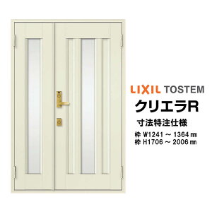 @ փhA NV NGR 16^ eqhA } tfbh{gdl t^ I[_[TCY W1241`1364×H1706`2006mm փhA LIXIL gXe TOSTEM tH[ kenzai