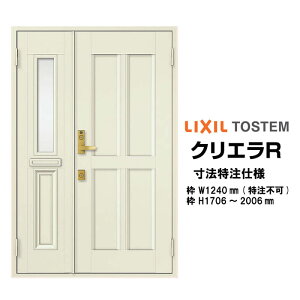 @ փhA NV NGR 11^ eqhA I[_[TCY } t^ W1240mm H1706`2006mm LIXIL gXe TOSTEM փhA I[_[  A~TbV hA    tH[