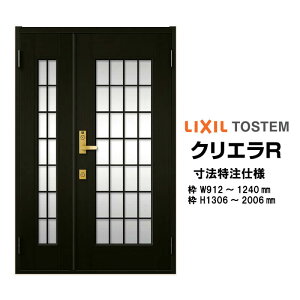 @ փhA NV NGR 14^ eqhA I[_[TCY } t^ W912`1240mm H1306`2006mm LIXIL gXe TOSTEM փhA I[_[  A~TbV hA    t
