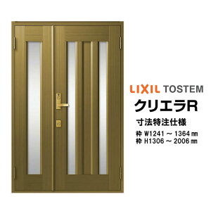 @ փhA NV NGR 18^ eqhA I[_[TCY } t^ W1241`1364mm H1306`2006mm LIXIL gXe TOSTEM փhA I[_[  A~TbV hA    t