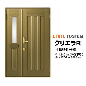 @ փhA NV NGR 19^ eqhA I[_[TCY } t^ W1240mm H1706`2006mm LIXIL gXe TOSTEM փhA I[_[  A~TbV hA    tH[