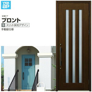 փhA YKKap vg S05 ЊJhA 蓮dl W872×H2330mm }Ȃ DH=23 փhA A~TbV V  tH[ DIY kenzai