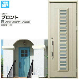 փhA YKKap vg S11 ЊJhA 蓮dl W872×H2330mm }Ȃ DH=23 ̕ փhA A~TbV V  tH[ DIY kenzai