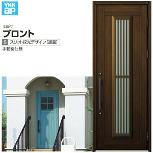 փhA YKKap vg S13 ЊJhA 蓮dl W872×H2330mm }Ȃ DH=23 ̕ փhA A~TbV V  tH[ DIY kenzai